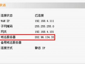 melogin cn 无线路由器部分网页打不开解决办法