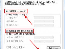meiogincn管理网页 小米路由器Mini安装设置方法