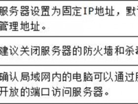 melogin.cn登录界面 无线路由器虚拟服务器设置教程