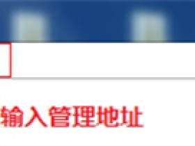 melogincn手机登录端口 无线路由器修改WiFi名称和密码方法