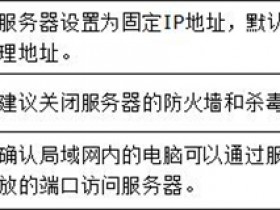 melogin·cn登录官网 无线路由器虚拟服务器设置教程
