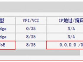 melogincn设置界面 ADSL无线路由一体机无线路由模式上不了网解决办法