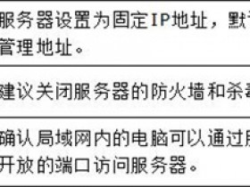 melogincn扩展器 无线路由器设置虚拟服务器指南