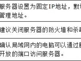 水星melogincn登录 无线路由器设置虚拟服务器操作指南