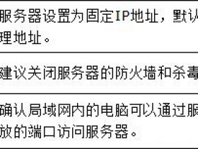 melogin.cn官网 虚拟服务器功能应用和设置