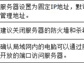 melogincn无线路由器怎么改密码 虚拟服务器功能应用和设置方法