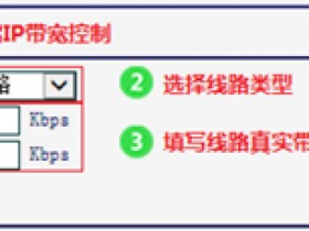melogincn登录不了 无线路由器网速限制设置