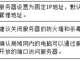 melogincn密码忘了 无线路由器端口映射设置指南