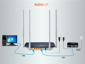 melogin 腾达 无线路由器上网设置