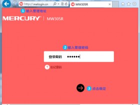 手机打不开melogin 无线路由器带宽控制设置