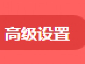 melogin.cn手机客户端 无线路由器WDS桥接设置