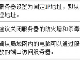 melogin管理员密码登陆 无线路由器端口映射设置指南