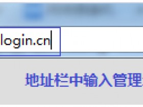 melogin重启 无线路由器WiFi名称密码设置