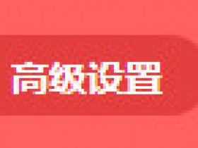 melogin.cn登陆官网 无线路由器WDS桥接设置