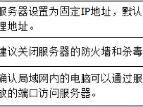 melogin cn管理页面 无线路由器端口映射设置指南