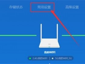melogin.cn wan口设置 小米路由器关闭访客网络方法详解