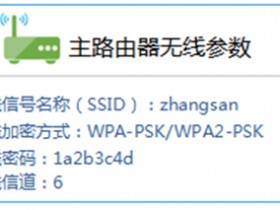 http melogin.cn页面 ~无线路由器无线桥接（WDS）设置