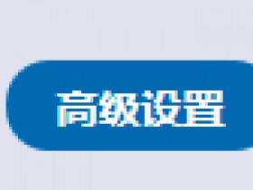 melogin.cn登不进去 无线路由器WDS无线桥接设置指南
