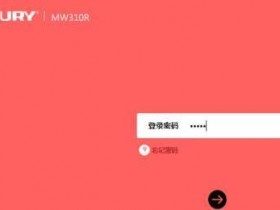 新版本的melogin.cn  wifi怎么设置上网