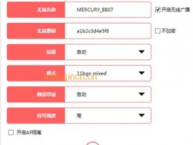 melogin.cn  MW315Rwifi防蹭网的设置教程