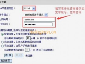 melogin.cn  MR807无线wifi上网设置教程