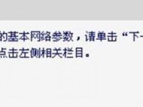 melogin.cn MW150R无线wifi的安装教程