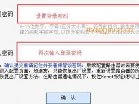 melogin.cn  MW313Rwifi的上网设置教程