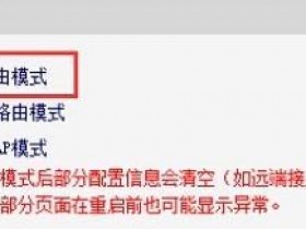 melogin.cn M301 3G迷你无线wifi安装教程