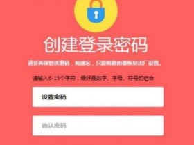 melogin.cn  MW313Rwifi的初始登录密码是多少