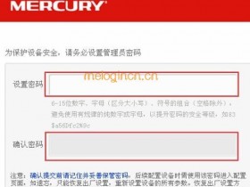 melogin.cn MW456Rwifi的上网设置教程