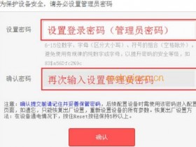 melogin.cn MAC1200Rwifi管理员密码是什么