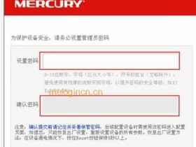 melogin.cn  MAC1200R双频无线wifi安装教程