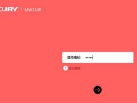 melogin.cn  MW450Rwifi默认管理员密码是什么