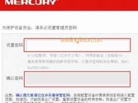 melogin.cn  MAC750R双频无线wifi上网怎么设置