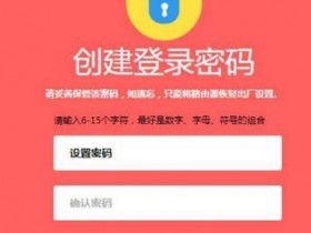 melogin.cn MW325R无线wifi共享上网怎么设置