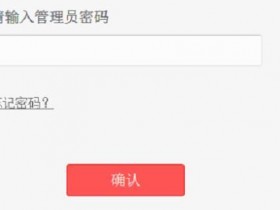 melogin.cn  MW460R无线wifi无线密码怎么设置