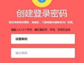 melogin.cn MW326R无线wifi的安装教程