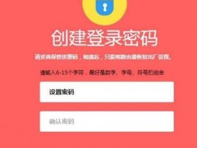 melogin.cn  MW323R无线wifi的设置教程