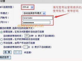 melogin.cn  MR807无线wifi上网怎样设置