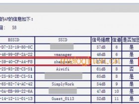 melogin.cn MAC1200R V1wifi无线桥接怎么设置