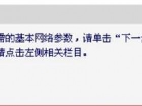 melogin.cn MW150R无线wifi设置教程