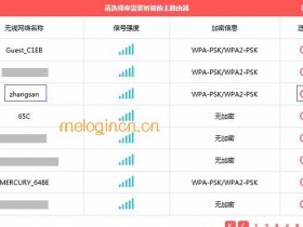 melogin.cn  MW450R V4无线wifi无线桥接怎么设置