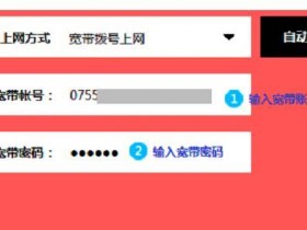 melogin.cn  MW450R V4无线wifi的安装教程