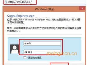 怎么将melogin.cn  无线wifi恢复到出厂设置
