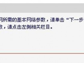 melogin.cn Mini无线wifiAP模式怎么设置