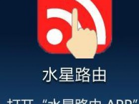 怎么用手机设置melogin.cn  MW325R无线wifi上网