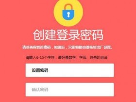 melogin.cn MW351R无线wifi登录密码是多少