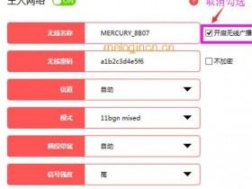 melogin.cn  MW315RwifiWiFi不可见怎么设置