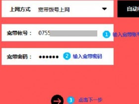 melogin.cn MW315Rwifi上网怎么设置