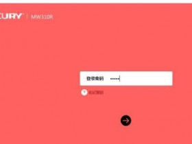 melogin.cn  wifi登陆密码忘记了如何做